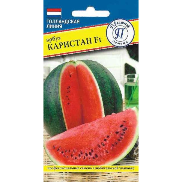 Семена Арбуз "Каристан" F1 3 шт, Престиж купить в Москве по низкой цене ...